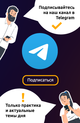 Telegram-канал компании 1cloud